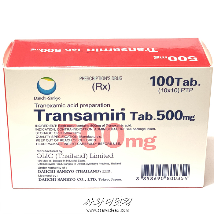 (100정)검버섯.기미.주근깨.색소침착-Transamin 500mg