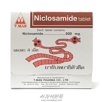 (할인★100정)니클로사마이드 Niclosamide 500mg