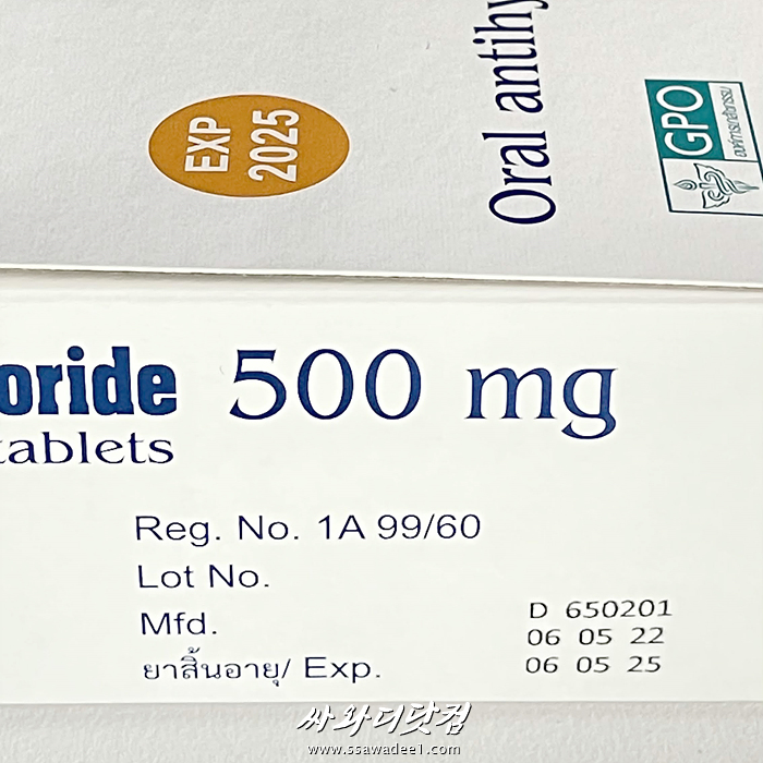 (500정)메트포르민 Metformin 500mg