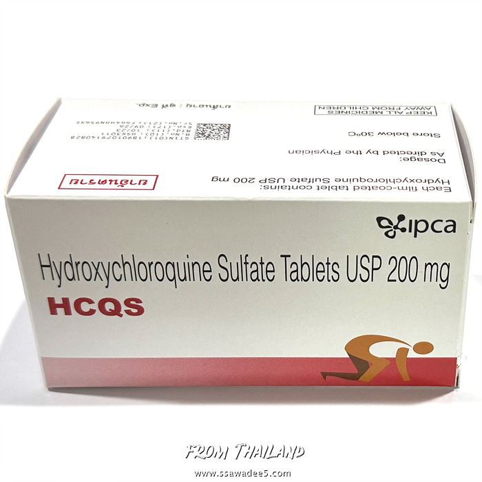 (할인★100정)하이드록시 클로로퀸 Hydroxy Chloroquine 200mg