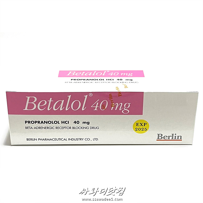 (100정)프로프라놀롤(인데놀) Propranolol 40mg - 고혈압,협심증,부정맥,갑상선항진증 치료제