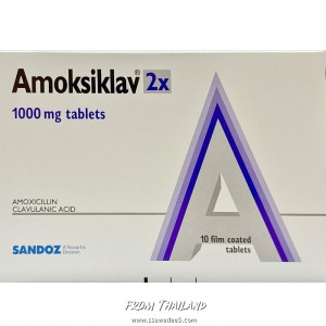 (5Pack 50정)아목시실린 Amoxicillin 1000mg